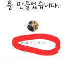 캘리그라피1 이미지