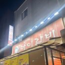 신풍주유소 이미지