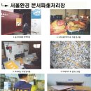 (사)서울신체장애인복지회 이미지