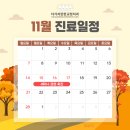 이-푸른치과의원 이미지