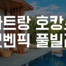 웰스약국 이미지