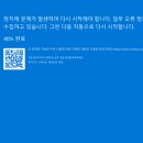 구사컴컴퓨터수리 이미지