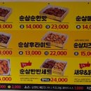 만년닭강정거제 - 거제시 중곡로7길 7 | 만년닭강정거제