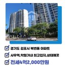 영풍공인중개사사무소 이미지