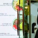 주식회사 대가축산 이미지