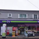 씨유용현희망점 이미지