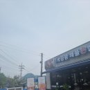 박승광해물손칼국수 이미지