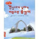 NR-3[경상대로]-하-401 | 3월_1