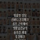 뷰씨슬림 이미지