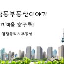 염창동 청소년공부방 이미지