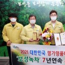 보성명가 이미지