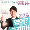 손샘영어교습소