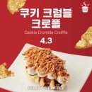 지제동 고소한 아메리카노, 커피맛집 셀렉토커피 평택지제역 센트럴시티점!