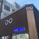 동해안경원 이미지