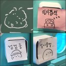 (주)모스트박스 | 감자 보러 프로집콕러가 1시간반 거리 두 번 다녀오기 (강남 오늘의 귀여움 class 팝업 정보, 상세후기)