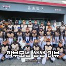 운암베이스볼파크