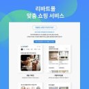 주식회사빅인테리어 이미지
