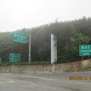 디딤 산악회 제335차 강원도 횡성군 태기산(1261m) 당일 산행안내문 이미지