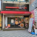 담꾹 안성진사점 이미지