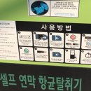 프로오토워시존 네이버블로그