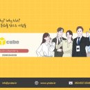 주식회사 와이글로벌 이미지