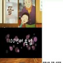정이국밥