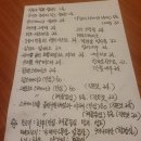 창동포차 이미지