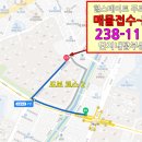 매교역별공인중개사사무소 이미지