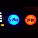 판도라 노래연습장 네이버블로그
