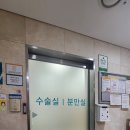 윈산부인과병원