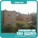태안단체펜션, 조식이 무료인 가성비 가족펜션