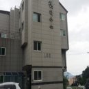 대성하우스