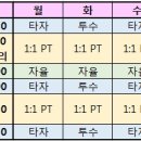 넘버원베이스볼