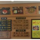 종가집칼국수 이미지