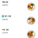 고봉민김밥인평택센트럴자이점 이미지