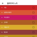 테이스티로그
