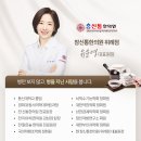 위례참신통한의원 네이버블로그