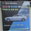 만수자동차공업사 이미지