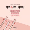 유앤아이의원 이미지