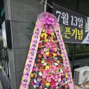 알파시티1로 40길 이미지