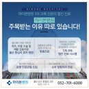 하이본병원 이미지