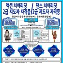 액션 치어리딩 이미지