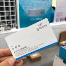 글라스타 이천이현고앞점 이미지