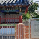 팔공산한의원 이미지