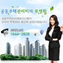공감세무회계사무소 이미지