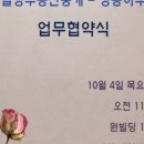 ㈜경동하우징 이미지