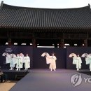 밀양백중놀이전수교육관 연합뉴스