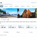 리조트약국 | 신혼여행, 설레는 첫날! ✈️ 베트남 나트랑 모벤픽 리조트에서의 시작