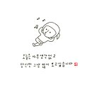 이플캘리그라피 이미지