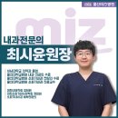 울산미즈병원 이미지